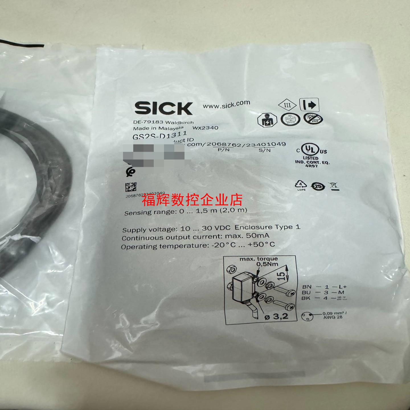 西克传感器GS2S-D1311 全新功能正常闲置出价格【询价】