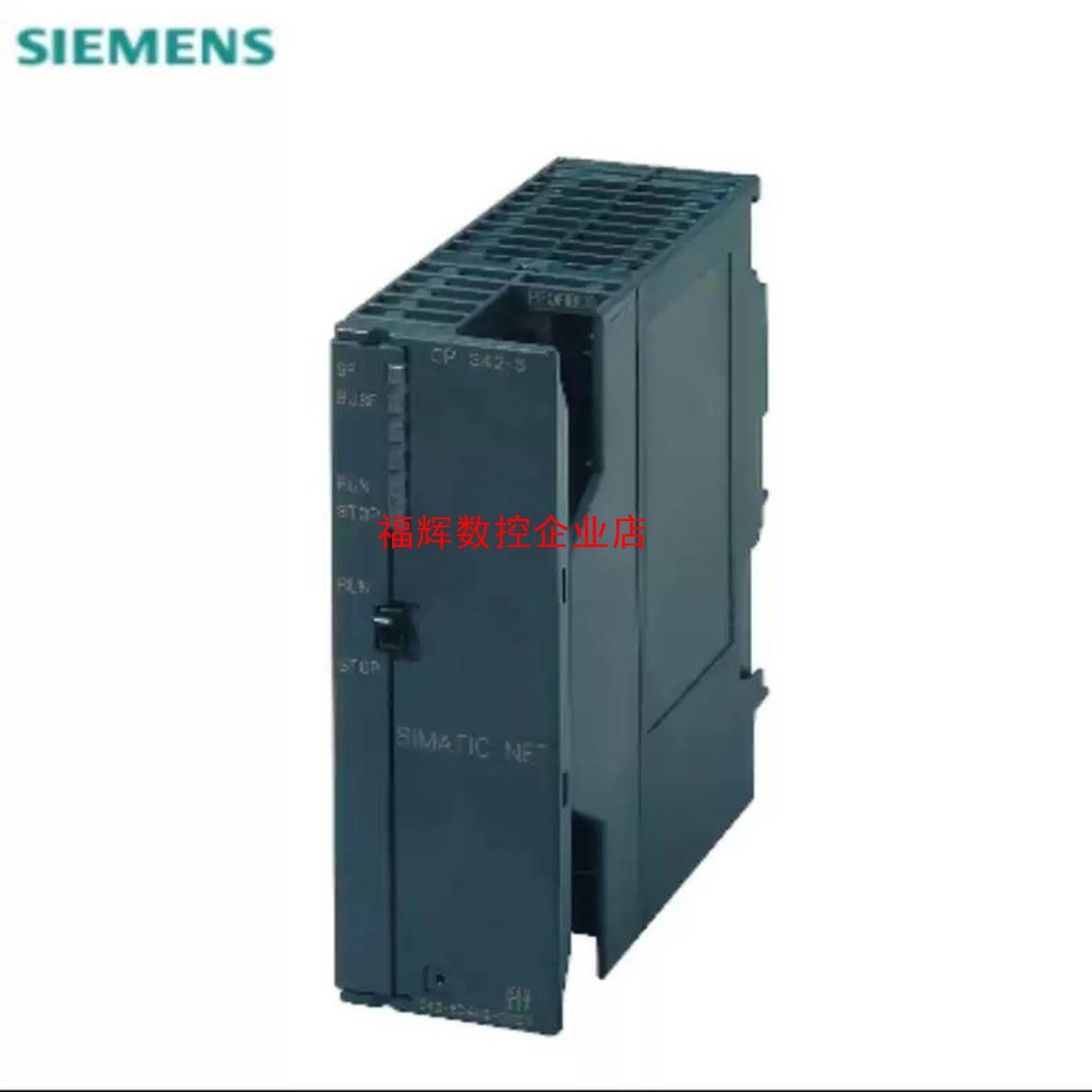 99新6AG1342-5DA03-7XE0 CP 基于 6G【询价】