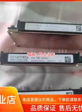 IGBT斯达模块GD100PIX120C6SN 10【询价】