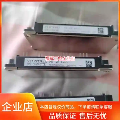 IGBT斯达模块GD100PIX120C6SN 10【询价】