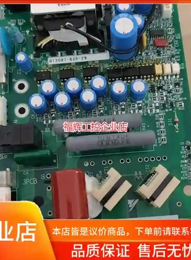 安川变频器驱动板YPHT31521-3B，ETP61【询价】