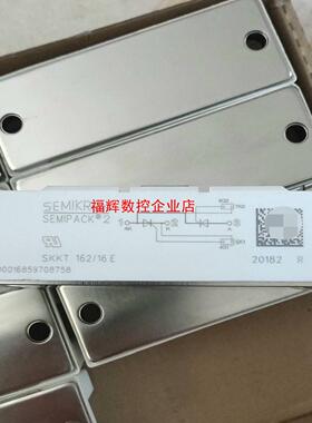 西门康可控硅模块型号SkkT16216E整盒八个出了一【询价】