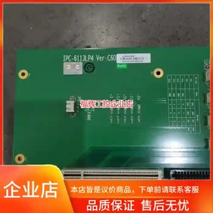IPC 询价 6113LP4 Ver 研祥底板