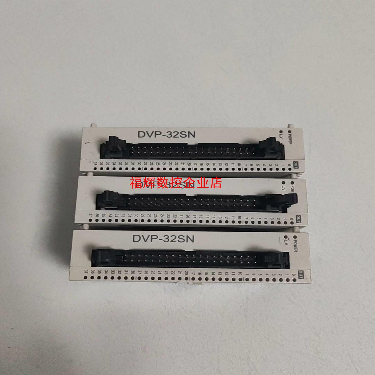 拆机台达模块DVP32SN11TN  实物拍摄功能包好【询价】