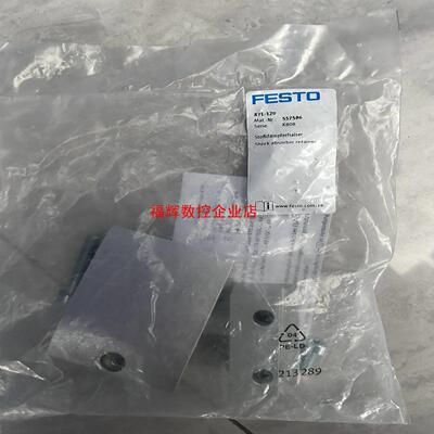 全新FESTO费斯托缓冲器KYH-120型号557586【询价】