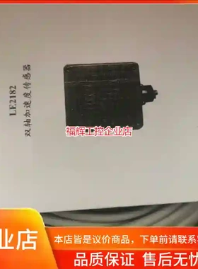 成都雷奥系列，LE2182.LE2181.LE218【询价】