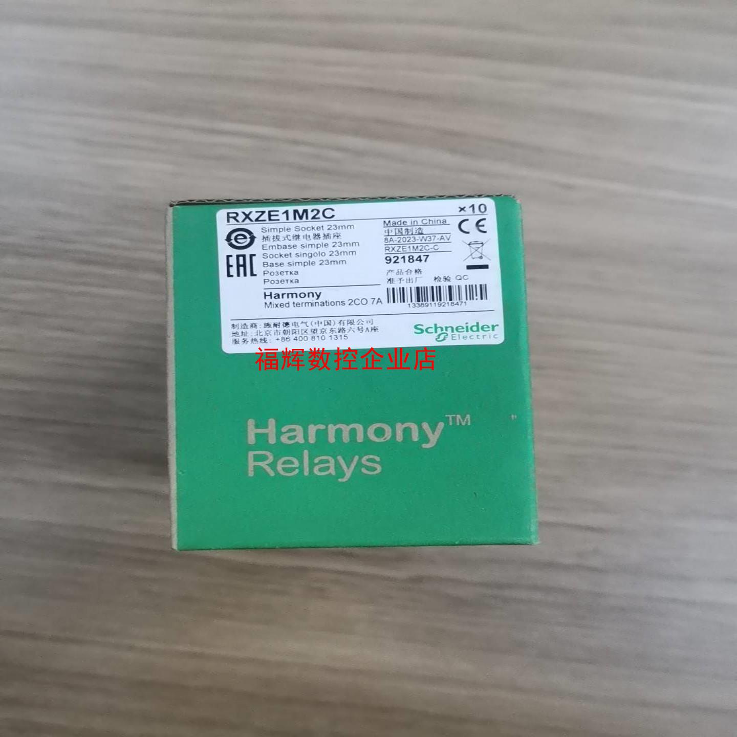 出RXZE1M2C全新未拆封一盒10个有需要联系【询价】