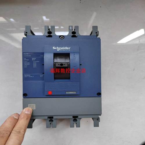 塑壳EZD630E  3P  500A【询价】