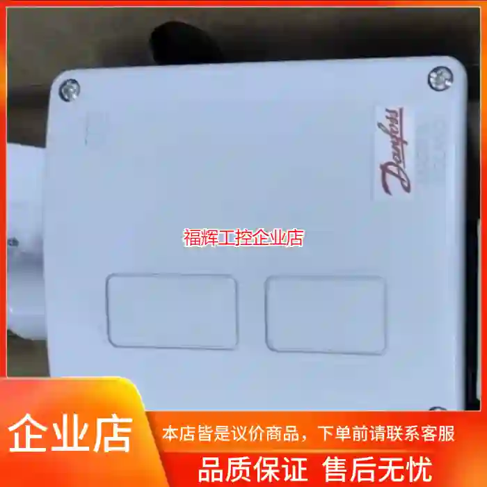 RT260A丹佛斯压差控制器，订货代码017D002【询价】