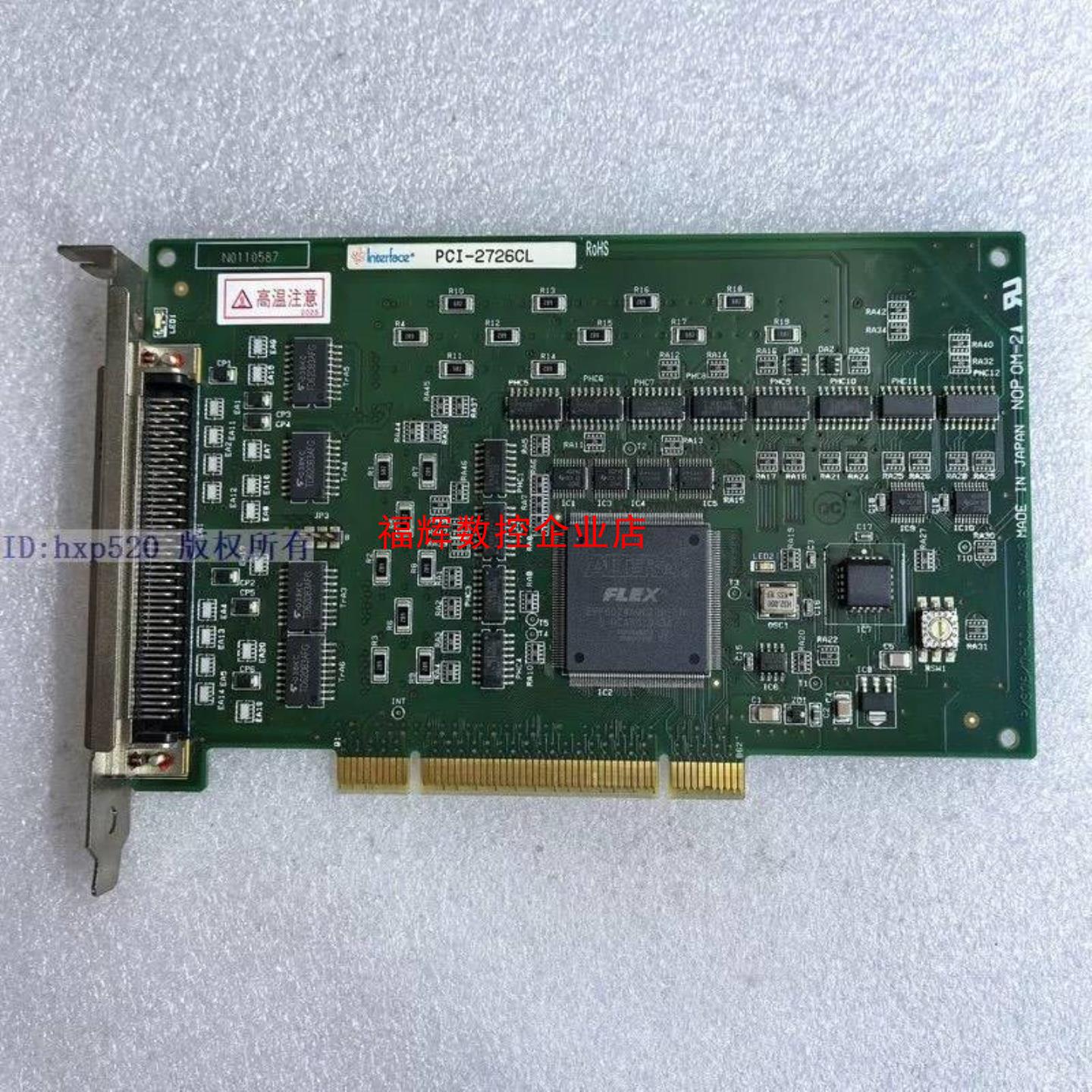 日本Interface PCI-2726CL 数据采集卡 实【询价】