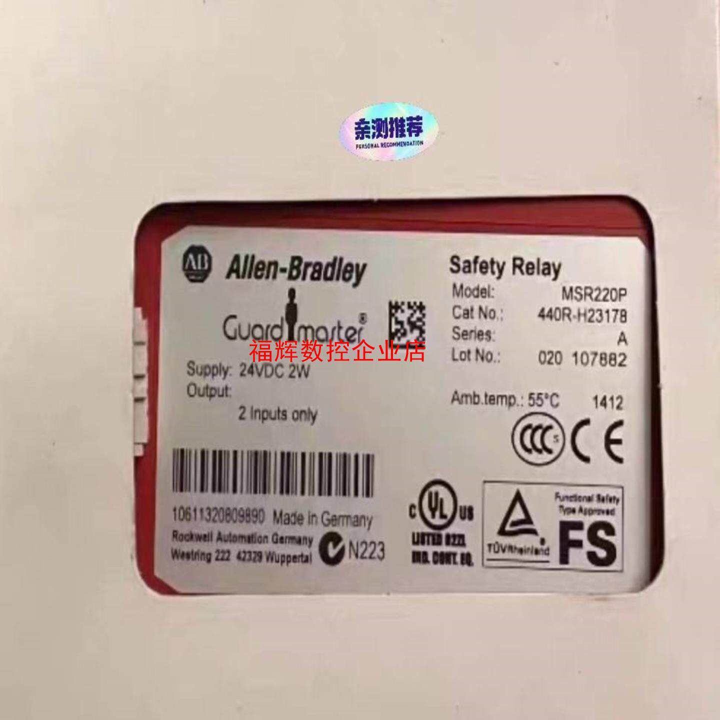 AB罗克韦尔安全继电器MSR220P 440R-H2317【询价】