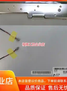 全新原装LM170E03-TLJ5 J1 J2 J6【询价】