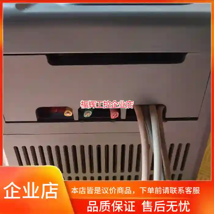 出售一台上驱SQ580-022G-4变频器，功率22【询价】