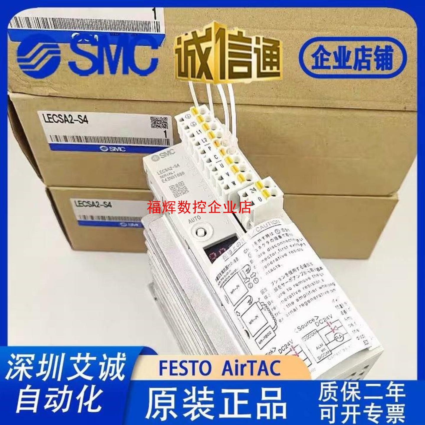 清库存 LECSA2-S3 LECSA2-S4 LECSA2【询价】