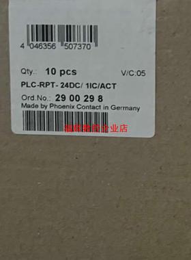 菲尼克斯 2900298菲尼克斯PLC-RPT- 24DC【询价】