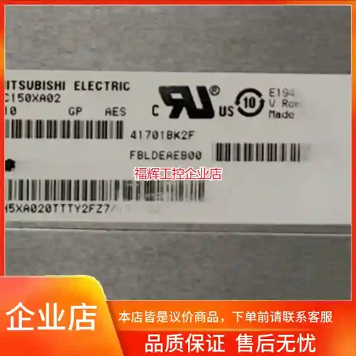 三菱15寸液晶屏幕AC150XA02 AC150XA【询价】