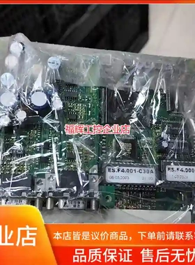 科比F4变频器主板ES.F4.001-C30A，拆机【询价】