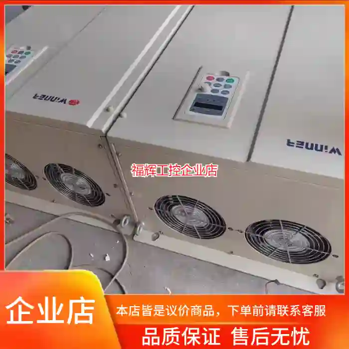 WINNER 93kw微能变频器WIN-V81G-0【询价】