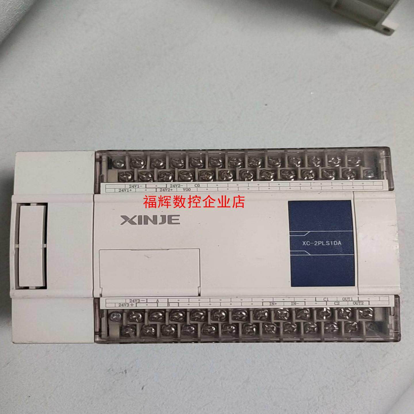 拆机台达PLC   XC-E2PLS1DA  实物拍摄功能【询价】