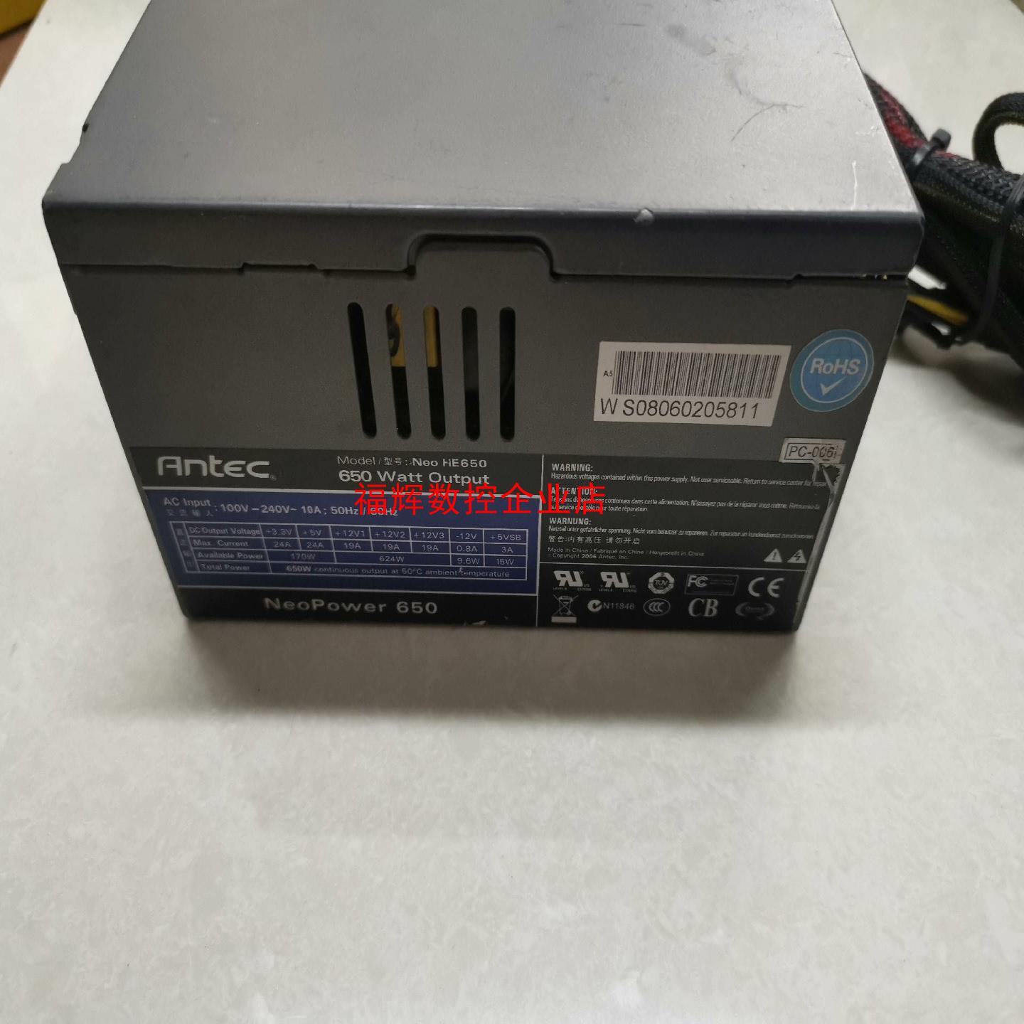 安钛克NE650 全模组电源 额定650w Neo HE65【询价】
