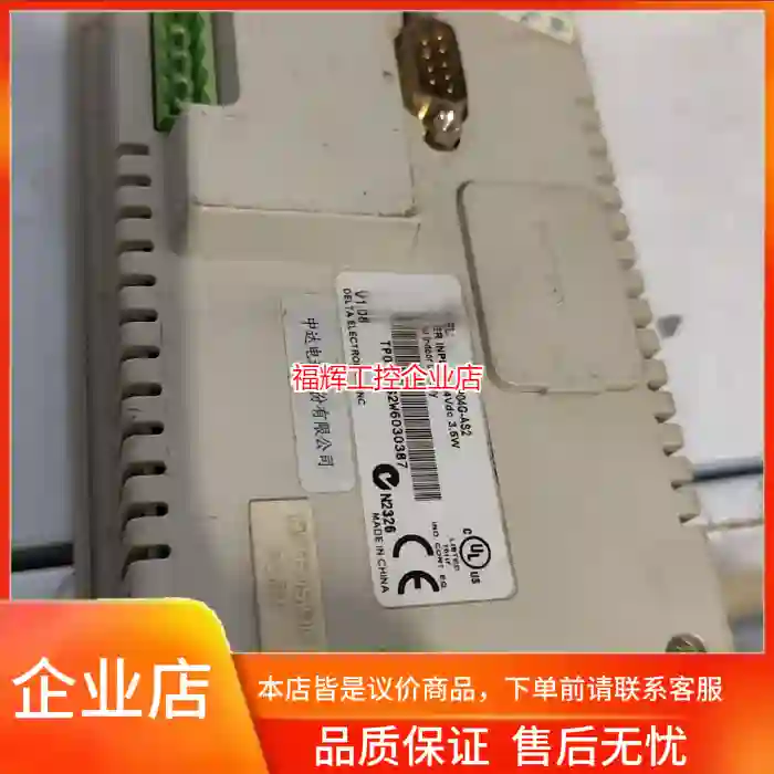 台达原装TP04G-AS2文本显示器，拆机品，外观成【询价】