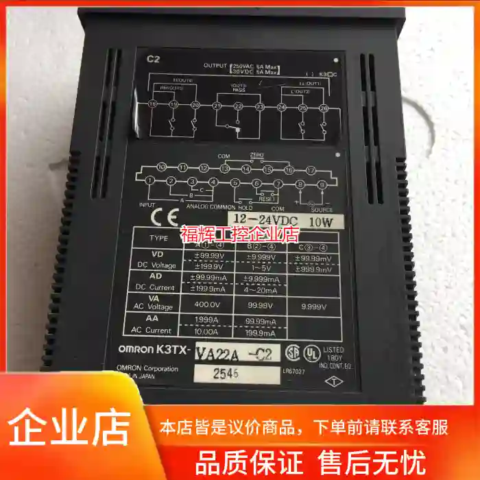 K3TX-VA22A-C2  12-24VDC【询价】