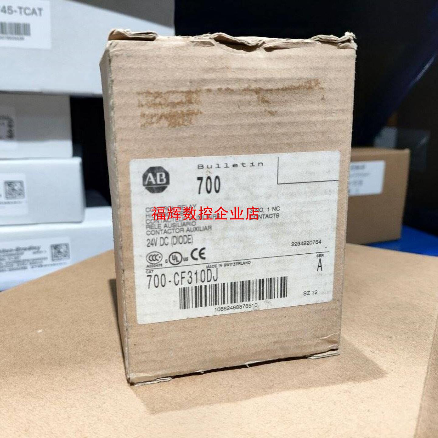 AB罗克韦尔接触器700-CF310DJ   700-K22Z-DJM    700【询价】