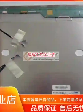 瀚彩全新原装19寸 HSD190MEN3-A00/A【询价】