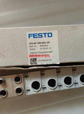 费斯托8086602 FESTO数字量输入模块CPX-AP-【询价】