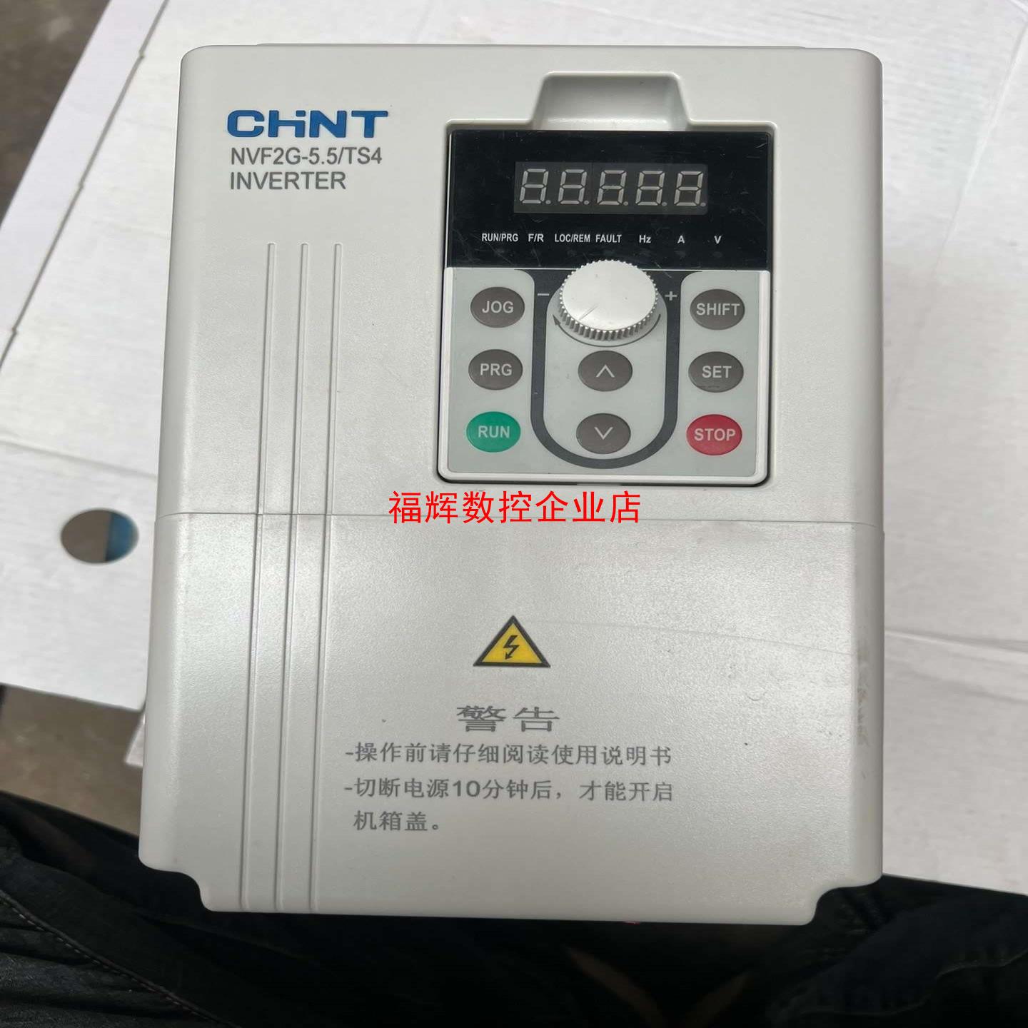 变频器NVF2G   55KW重载  380v 两台【询价】
