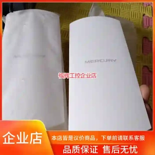 水星mwb201无线网桥套装室外一公里全新正品，2只【询价】