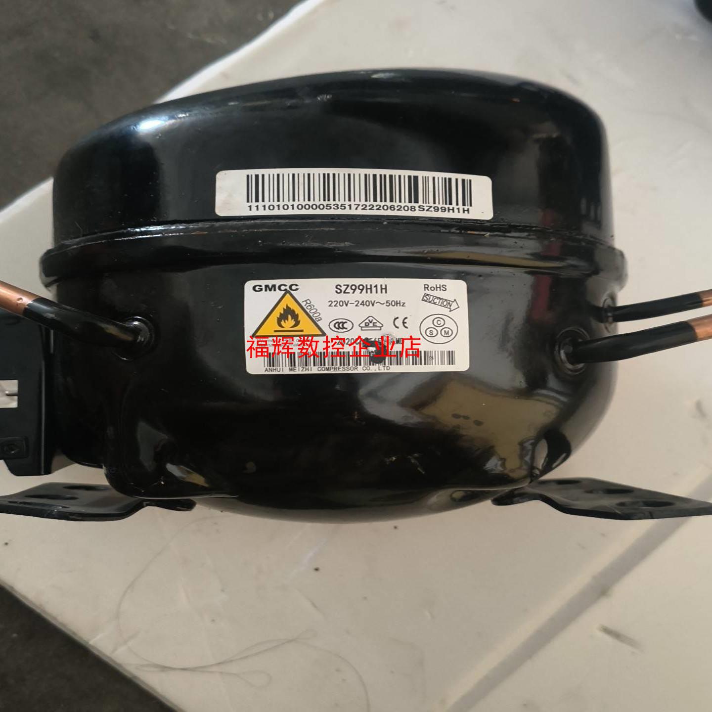 有一台全新美芝SZ99H1H压缩机制冷剂R600a功率1【询价】