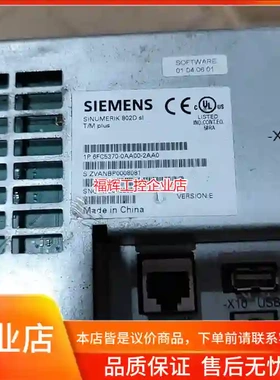 西门子802Dsl数控系统，型号6FC5370-0A【询价】