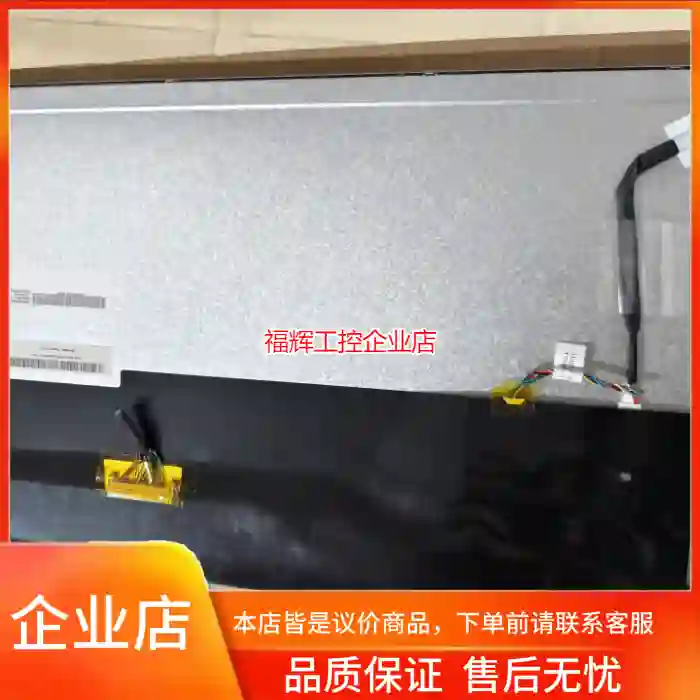 全新原装AU  G185XW01 V.1 G185X【询价】