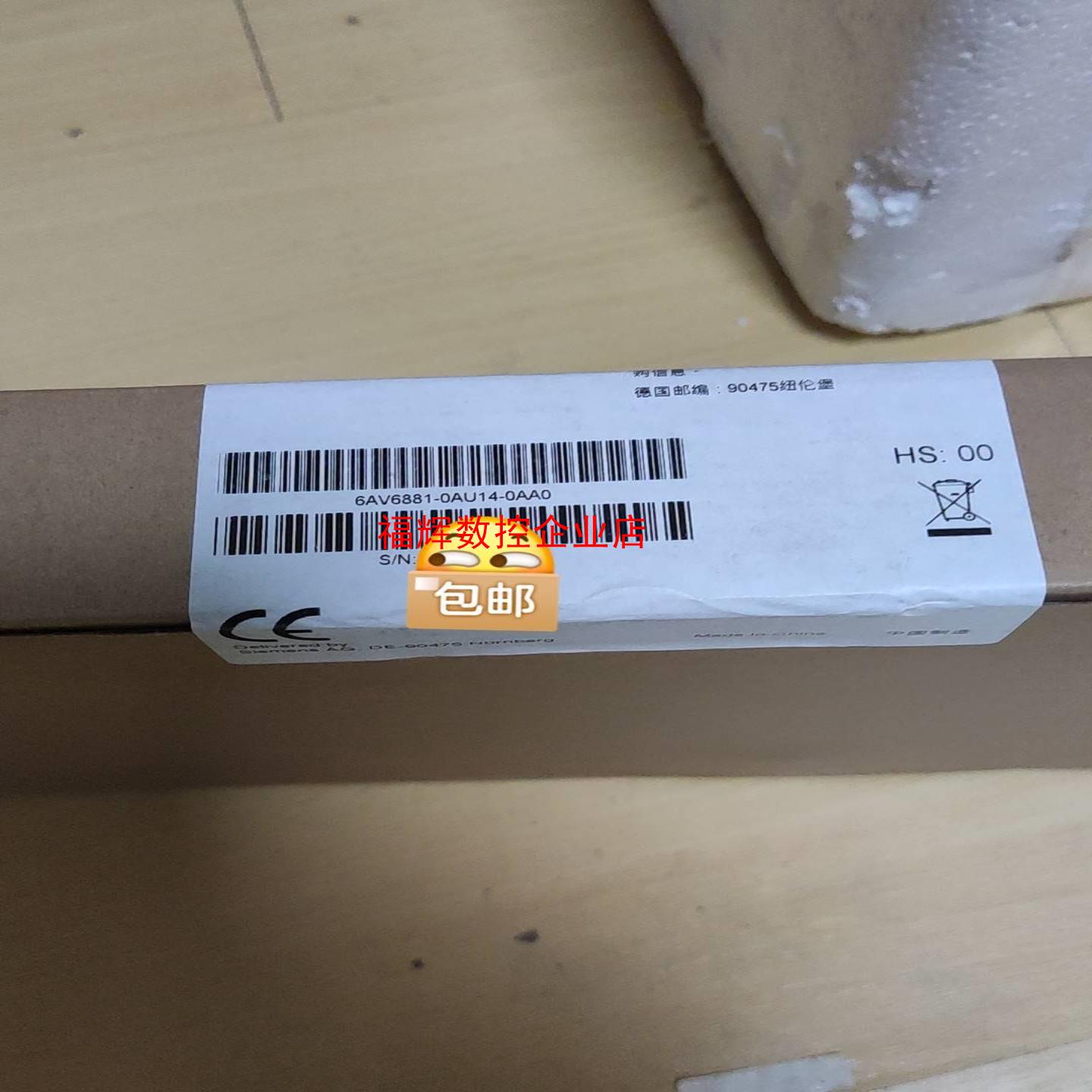 6AV6881-0AU14-0AA0   6AV6881-0【询价】