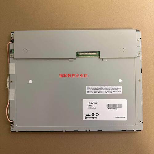 LB104V03A1 LB104V03TD01【询价】
