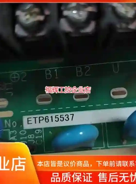 安川G5变频器驱动板ETP615537，带蓝色电容，【询价】