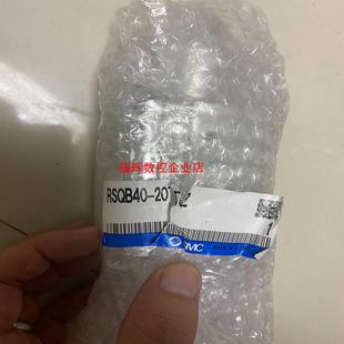 RSQB40 询价 20TZ 库存货一个 全新原装 SMC气缸