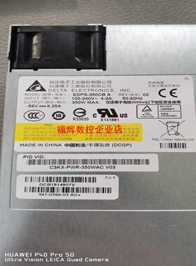 CISCO思科 EDPS-350CB A 交换机电源成色【询价】