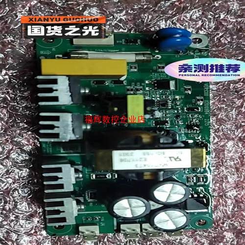 出售汇川变频器接触器电源板MVT404GDY1全新和使用过【询价】