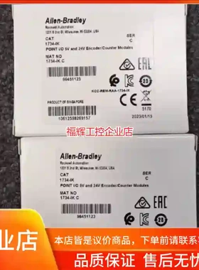2个新的1734-IK点I/O增量编码器接口1734【询价】