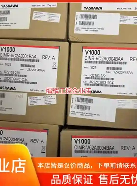 安川CIMR-VC2A0004BAA全新6台，价格私【询价】