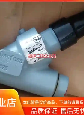 148B4624丹佛斯截止阀STC20，全新原装库存【询价】