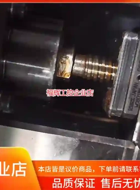 NSK丝杠 W0801MA-9PY-C3Z【询价】