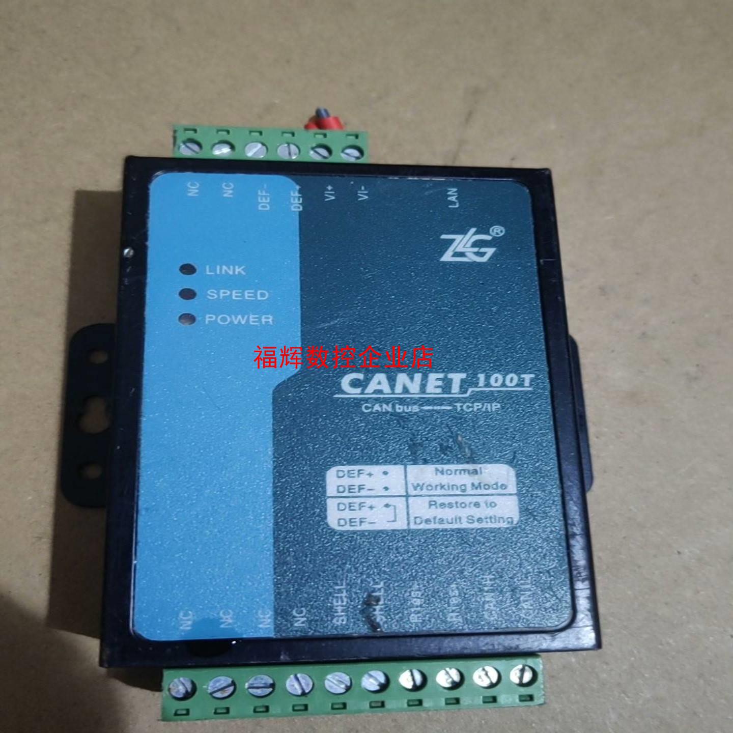 ZLG周立功CANET 100T 版本V112服务器拆机【询价】