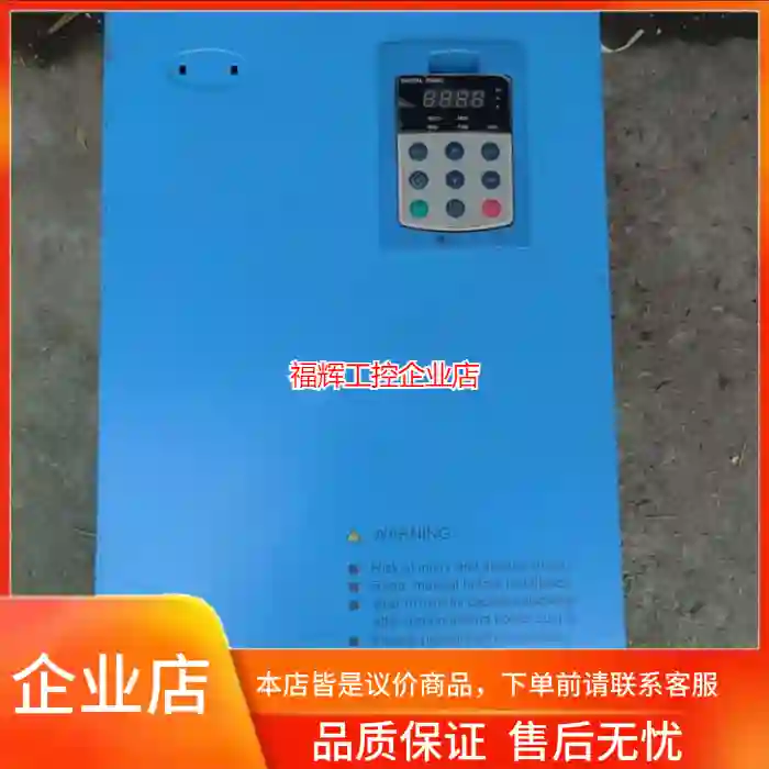 蓝海华腾V5-H-4T37GA/45LA-DM02【询价】