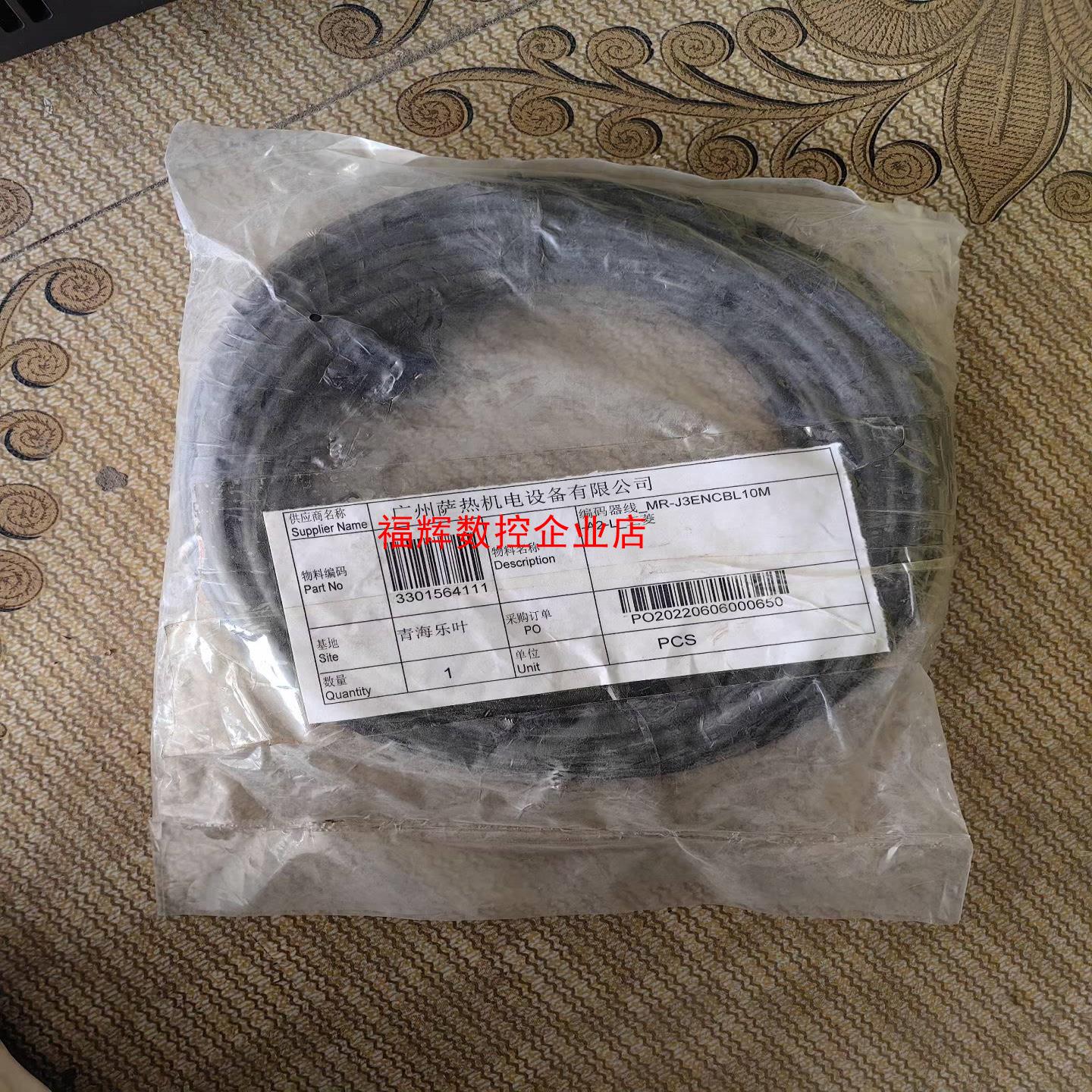 三菱全新未使用编码器线—MR-J3ENCBL10M-A2-L【询价】