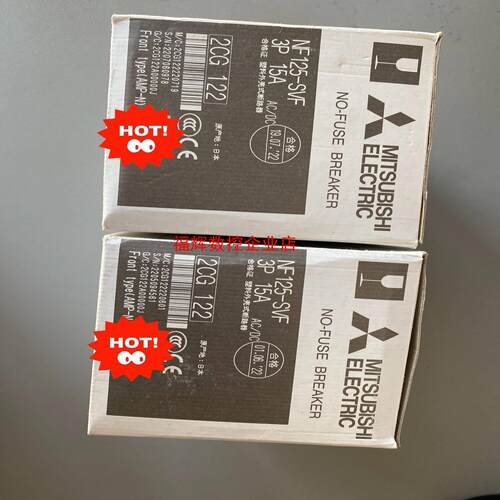 三菱 塑壳断路器空气开关 NF125-SVF3P 15A【询价】