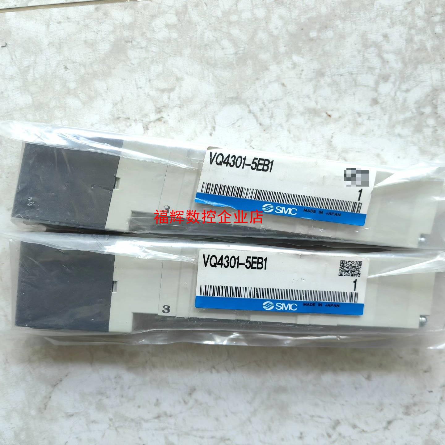 SMC VQ4301-5EB1电磁阀全新原装特价200元一个【询价】