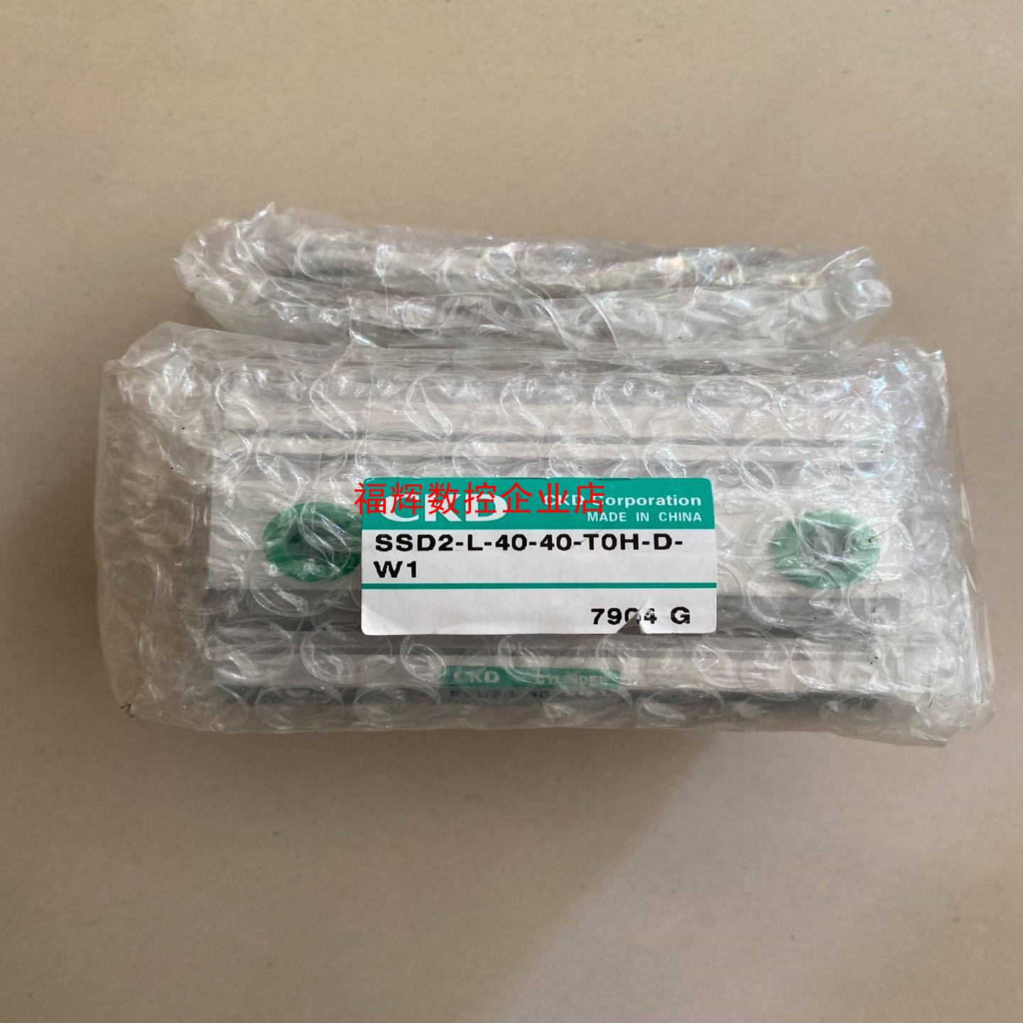 CKD气缸 SSD2-L-40-40-T0H-D-W1 全新【询价】